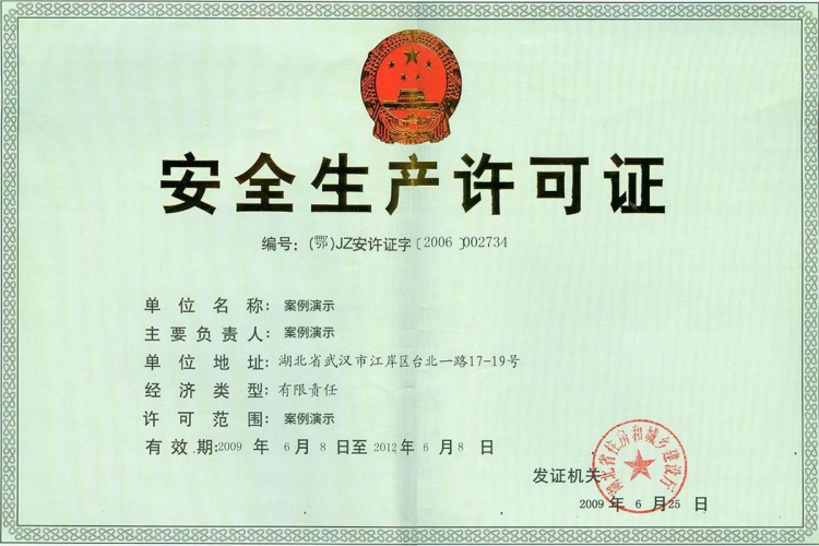 Certificate of honor 1